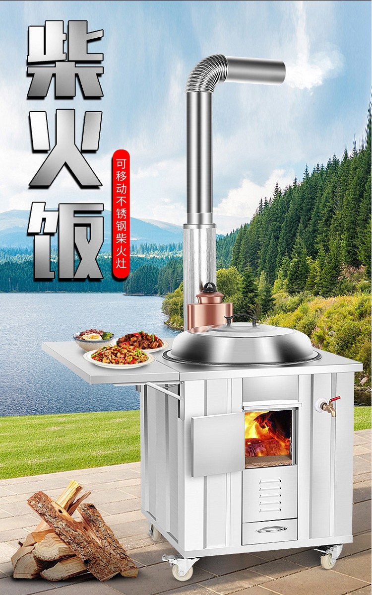 移动室内户外无烟节能猛火烧木柴新式土灶台家用大灶台商用柴火炉米詅