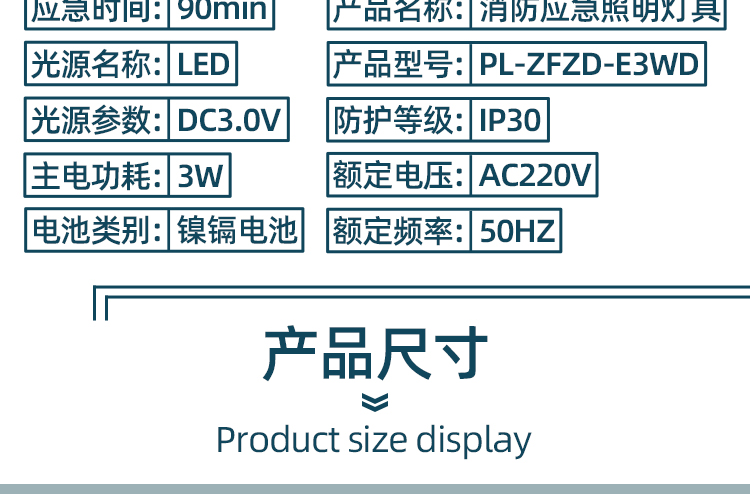消防应急灯led高亮双头二合一多功能两用安全照明停充电家备用式工程