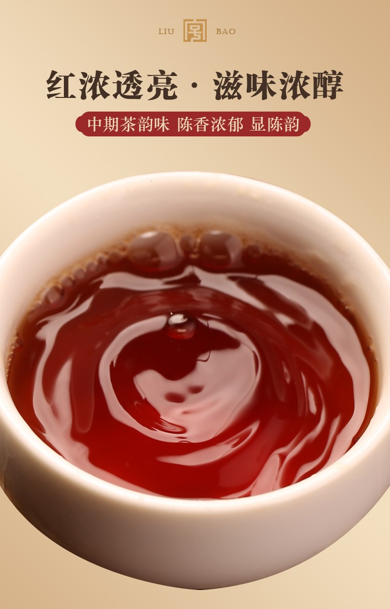 三鹤六堡茶黑茶2013年陈化特级散茶港澳韵礼盒装广西梧州茶厂200g