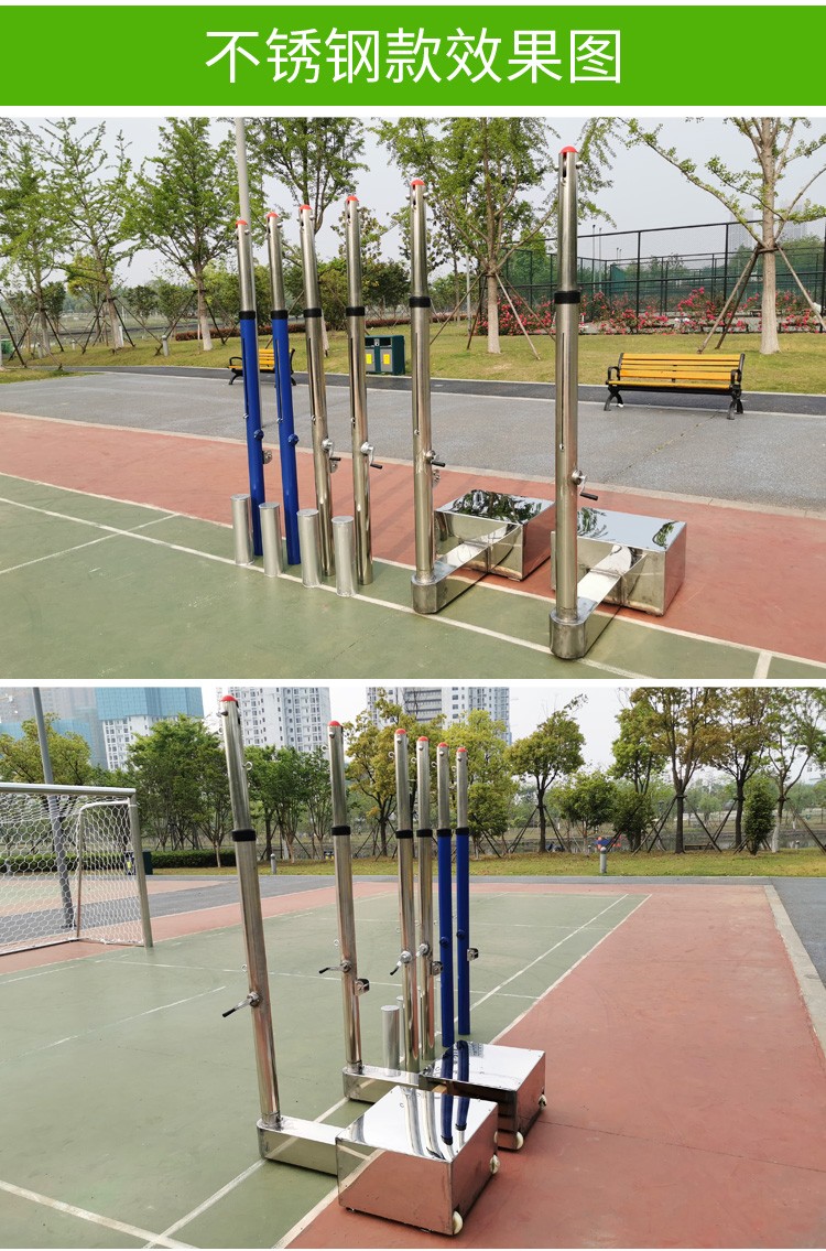 移动式排球柱加厚手摇升降比赛气排球架柱网柱沙滩排球架子全不锈钢