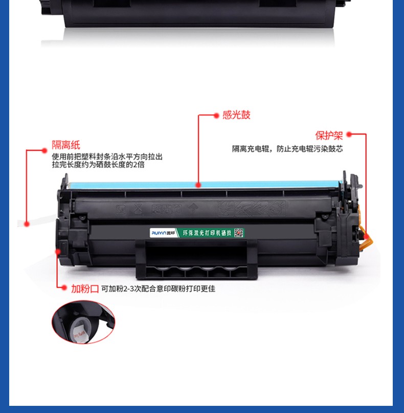 蕊印w1370a易加粉硒鼓适用惠普hpm233sdwm233dwm233sdn打印机粉盒含