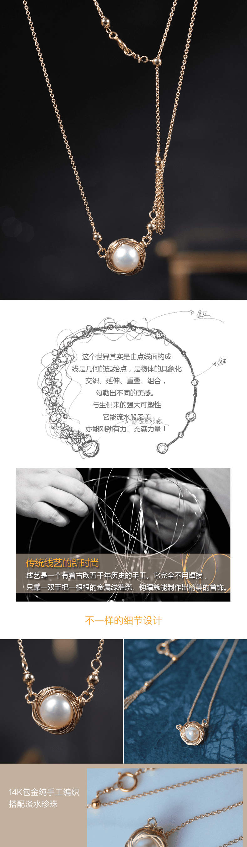 phireste翡拉蒂14k包金纯手工珍珠项链 k008