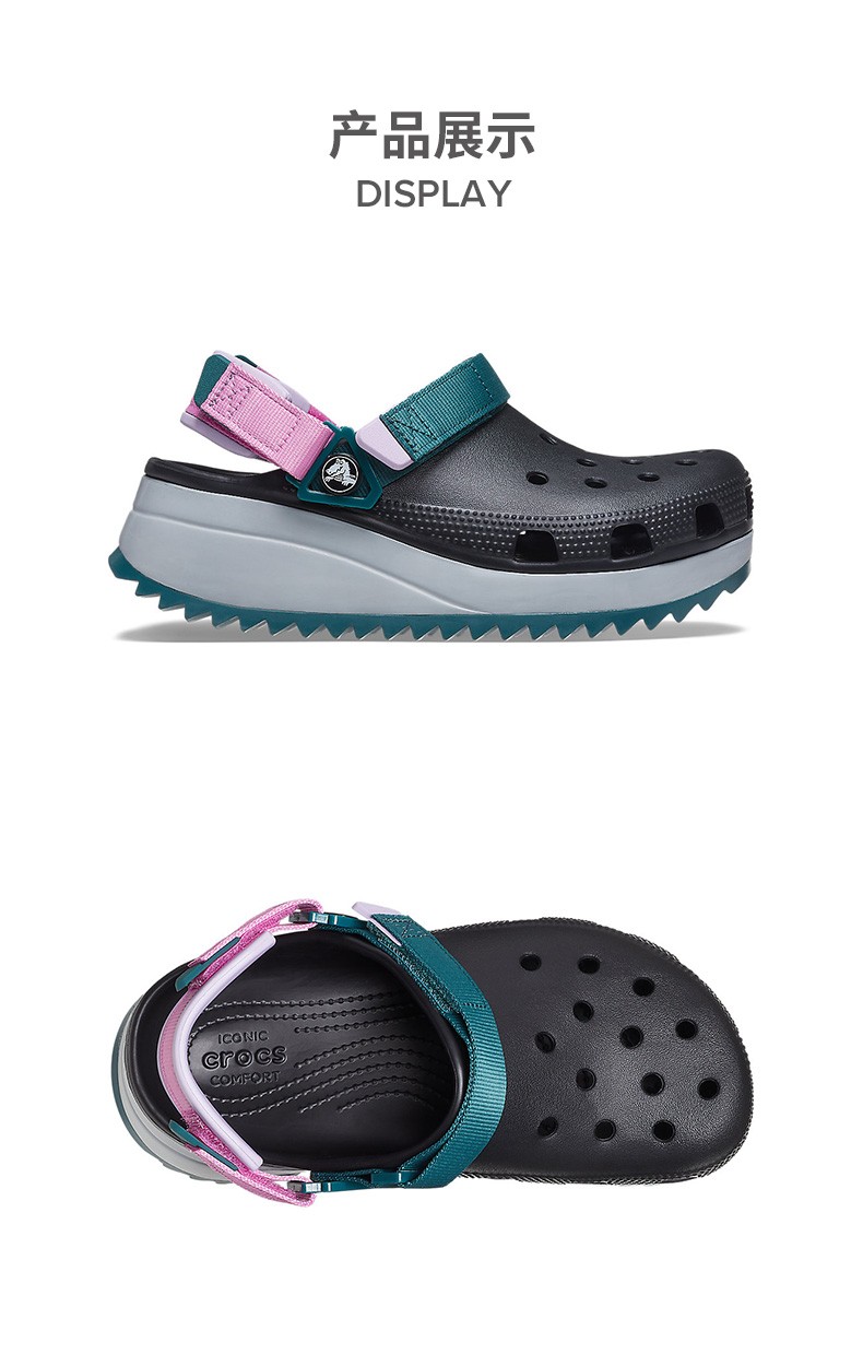 crocs卡骆驰洞洞鞋轻便耐磨休闲鞋经典酷走鞋206772彩色黑色