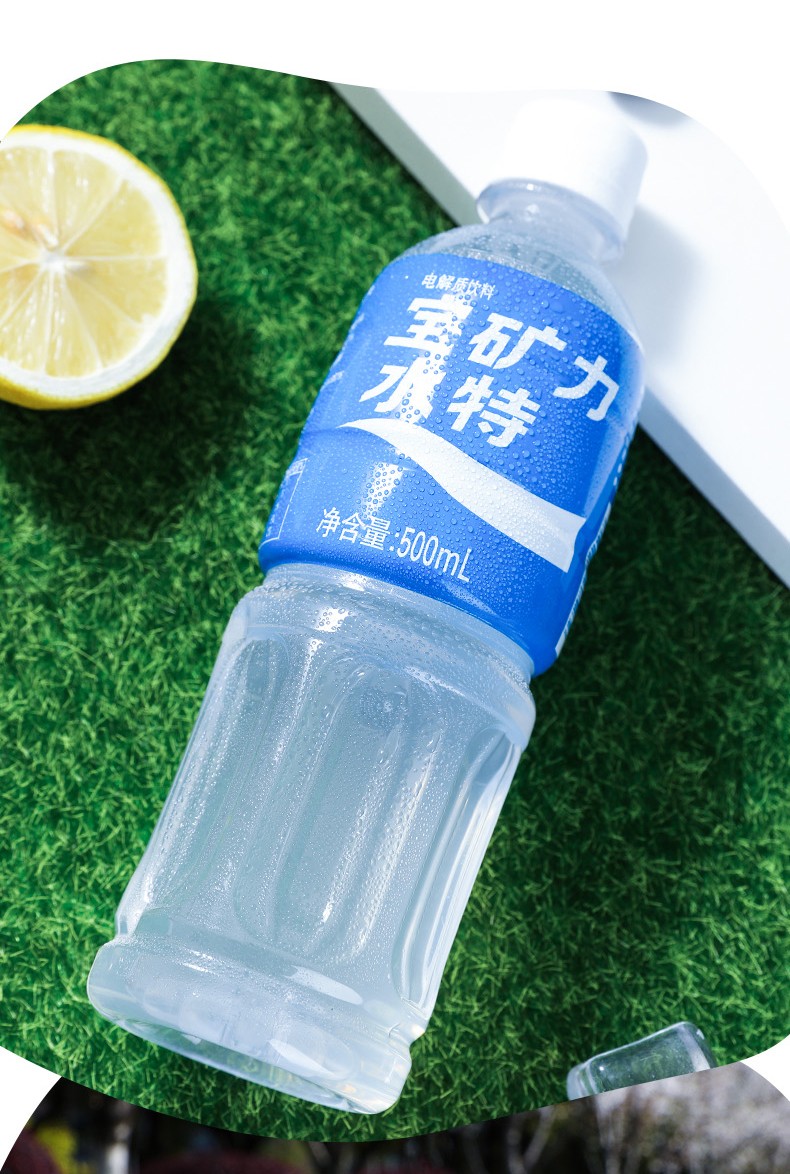宝矿力水特pocarisweat电解质运动型饮料500ml15瓶整箱装年货送礼