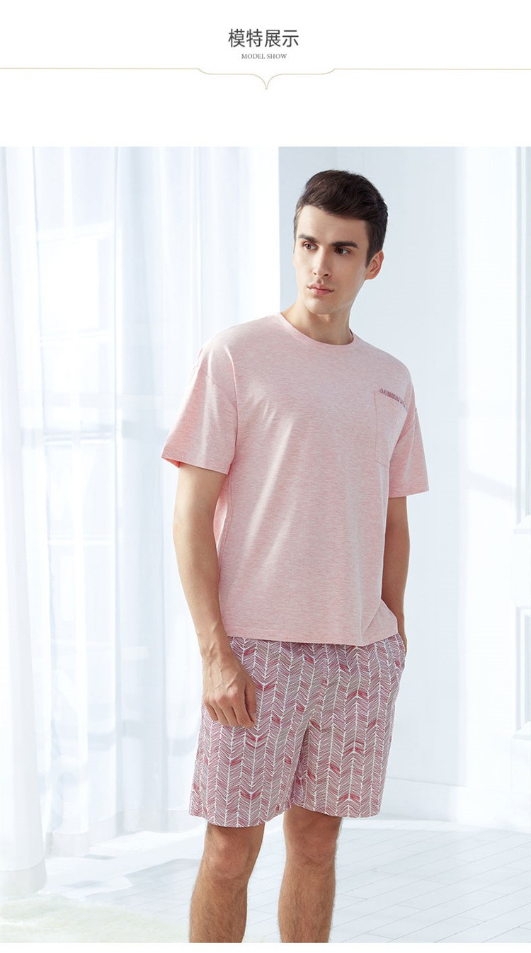 伊维斯男士睡衣男简约时尚印花透气抗菌圆领短袖五分裤春夏家居服套装