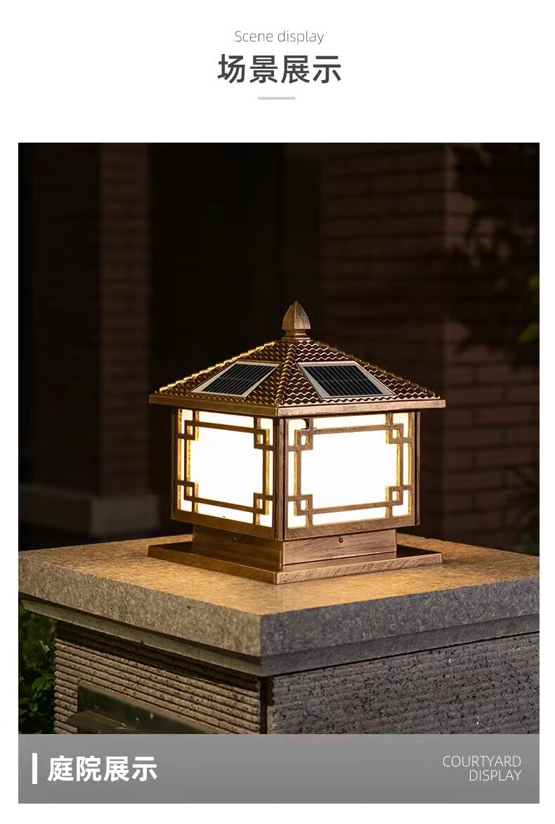 宏吉太阳能围墙柱头灯户外庭院大门柱灯家用别墅花园室外防水新中式