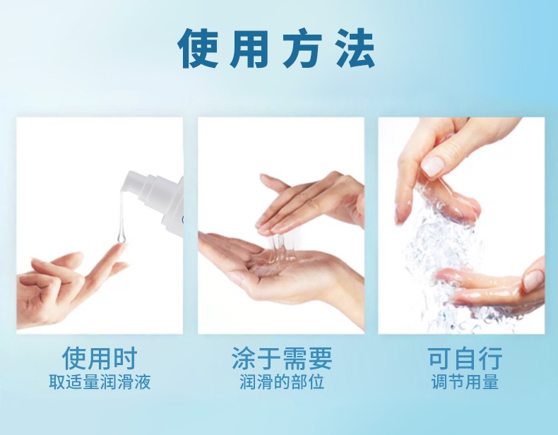 阴道干涩保湿润滑剂女用女性阴道润滑油免洗更年期玻尿酸精油按摩私处