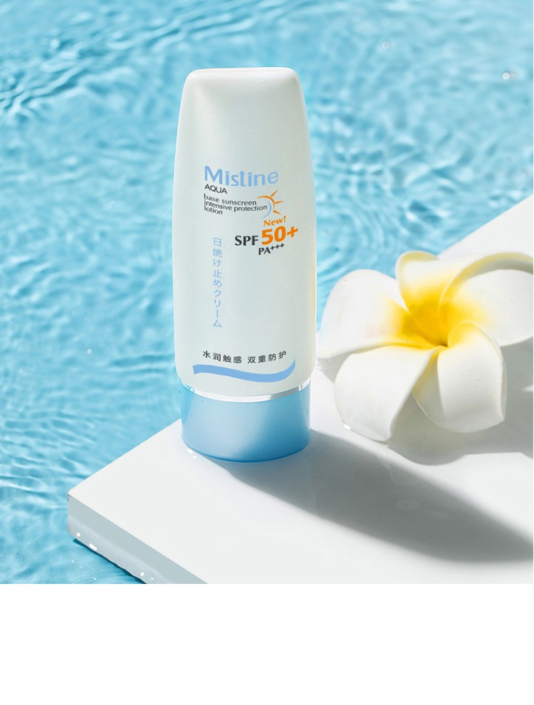 mistine蜜丝婷防晒霜小蓝帽身体防晒乳霜spf50男女士学生通用隔离紫外