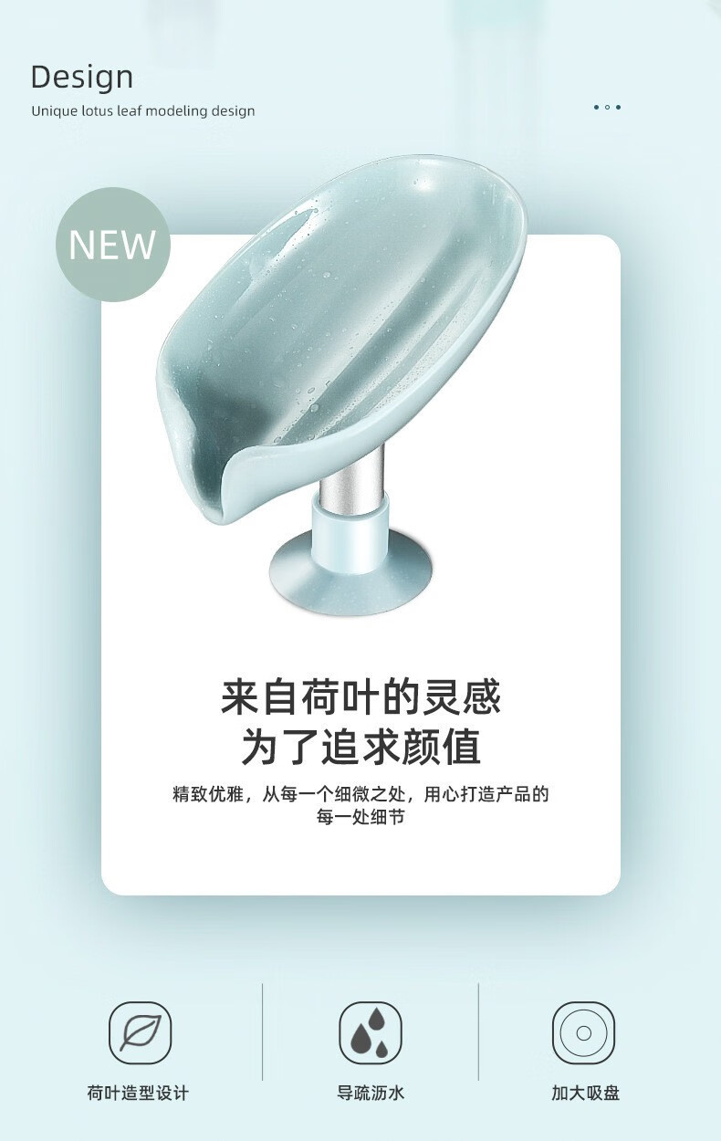 38022-【迈途森】肥皂盒香皂盒创意沥水卫生间香皂置物架免打孔树叶吸盘放洗衣皂盒 2个装(颜色随机)-详情图