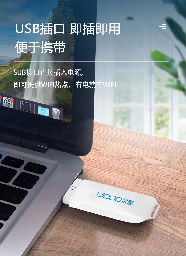 优度免插卡随身wifi移动随行wifi不限速无限流量便携式托mifi即插即用
