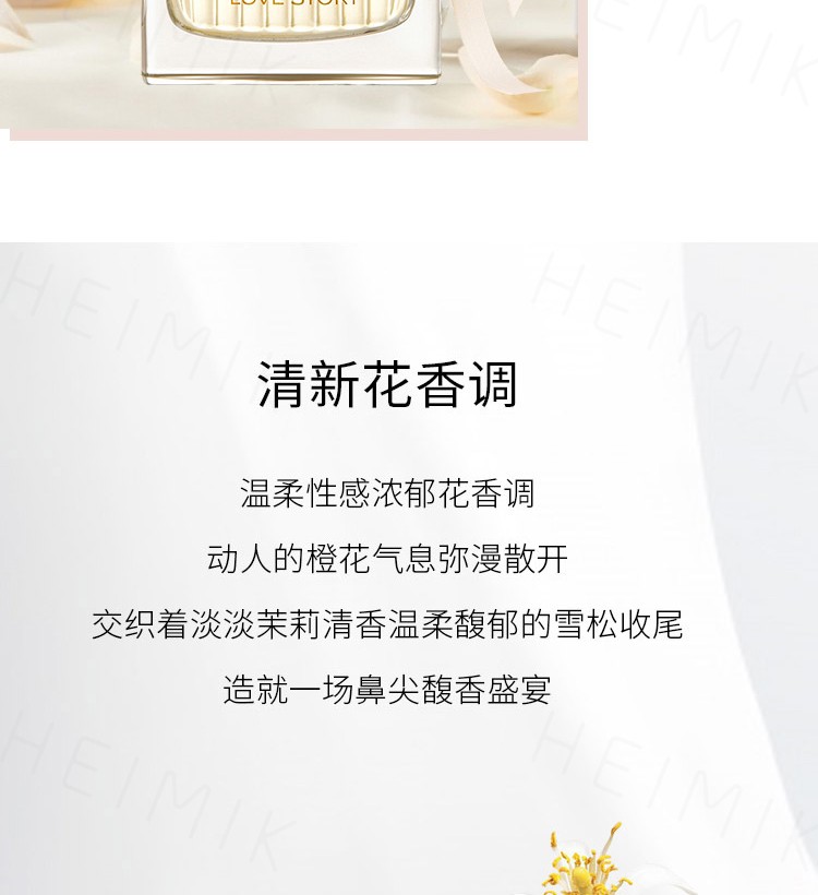 蔻依chloe淡香水浓香水50ml75ml系列chloe蔻依玫瑰柑橘淡香水edt50ml