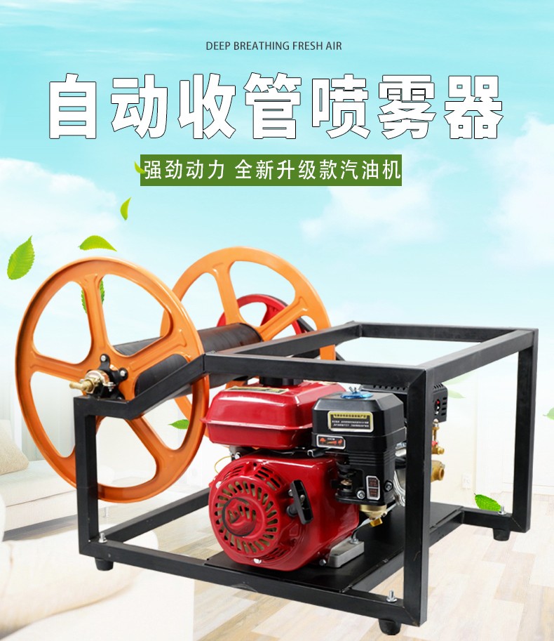 汽油直连自动收管打药机(无管)