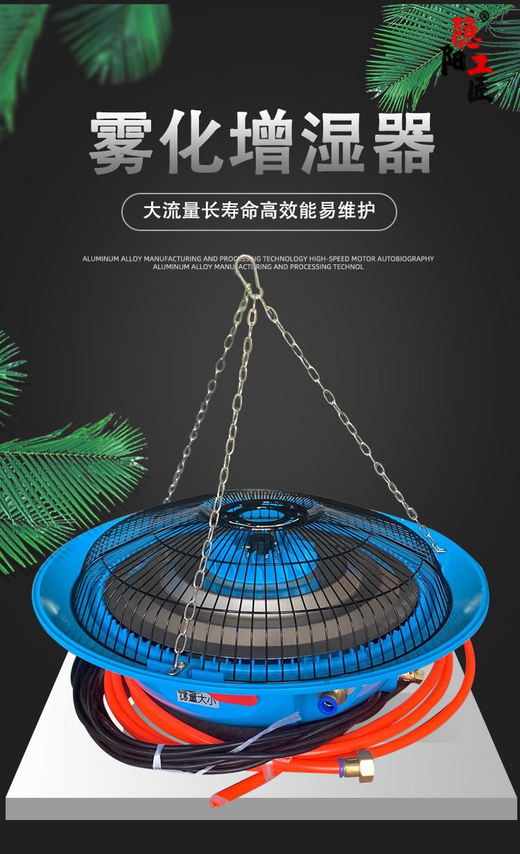 标养室专用加湿器大棚养殖场雾化增湿 负离子加湿器5l【图片 价格