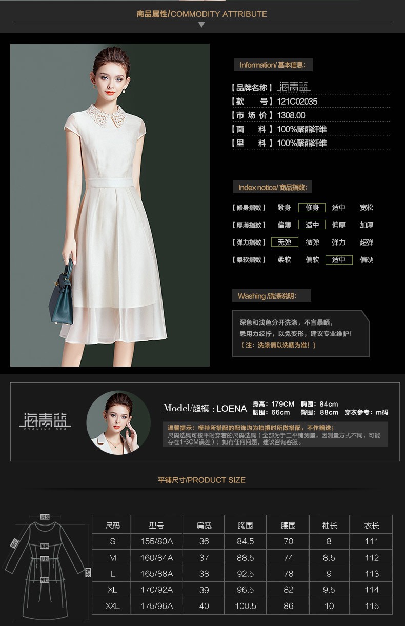 海青蓝女装淑女减龄连衣裙女2021夏季新款名媛气质修身显瘦a字裙02035