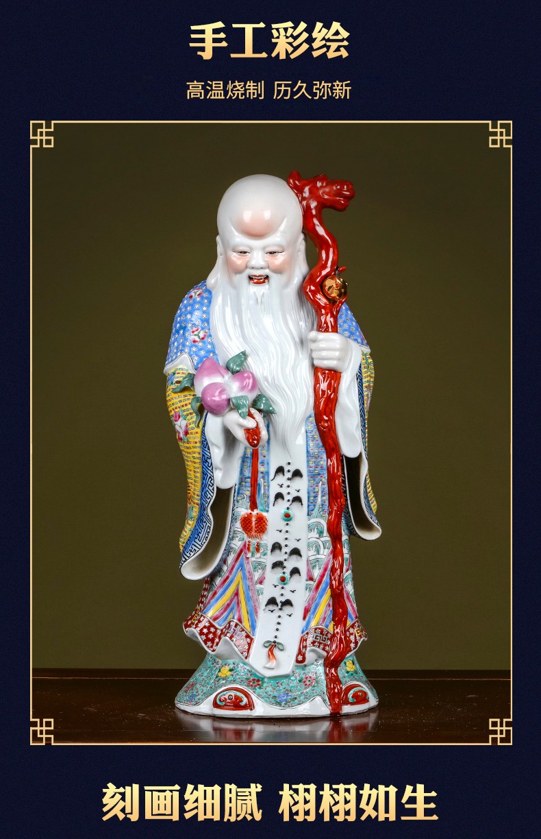 如青景德镇陶瓷器摆件寿星新中式家居送长辈寿公寿婆客厅装饰祝寿礼品