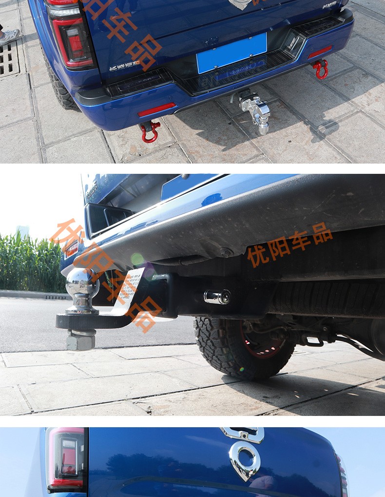 长城皮卡炮改装拖车钩炮商用乘用拖车杠游艇托车架踏板后拖钩脱钩长城