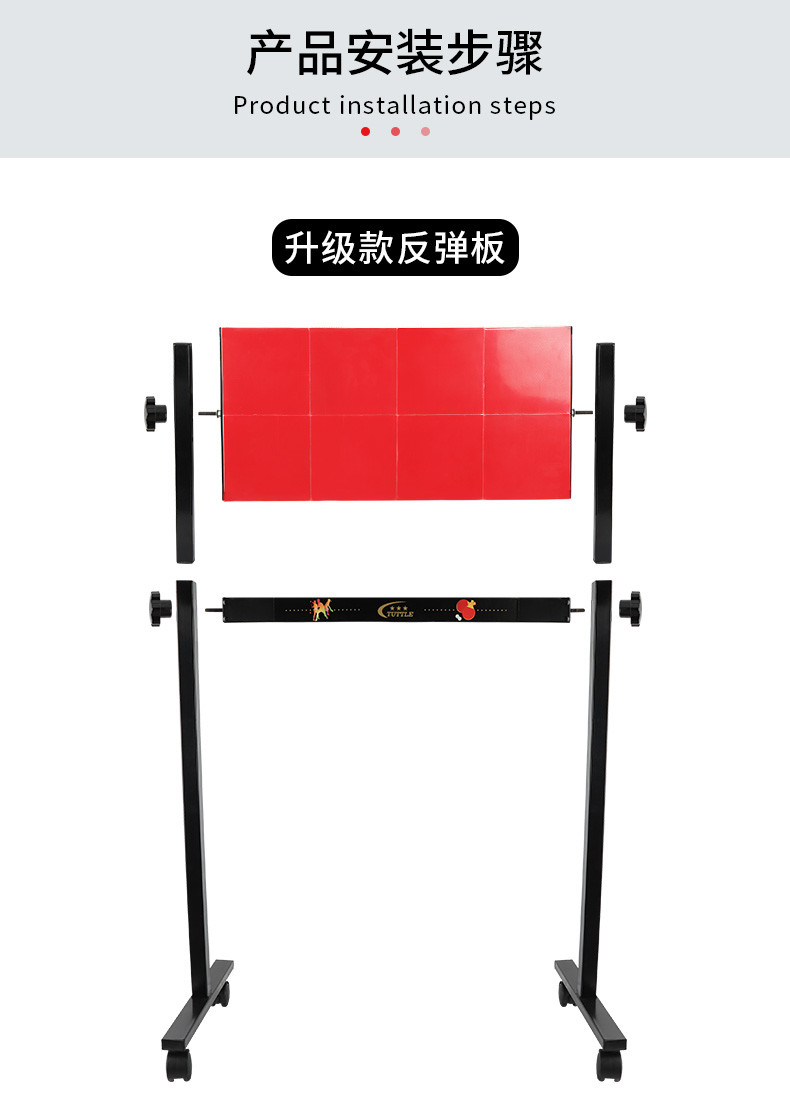 对打板家用可移动升降自练球乒乓球挡板 乒乓球反弹板普通款【图片