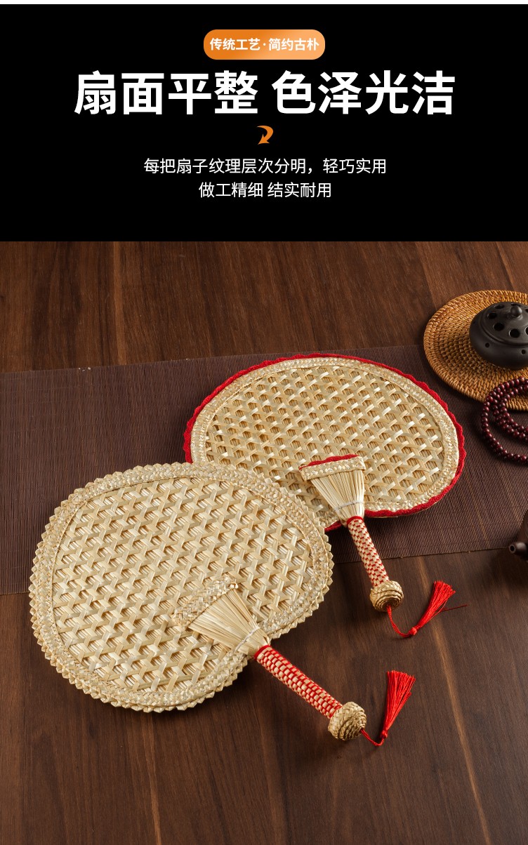 雅竹楠蒲扇手工竹编制品夏季宝宝婴儿手摇麦秸芭蕉扇家用纳凉驱蚊老式