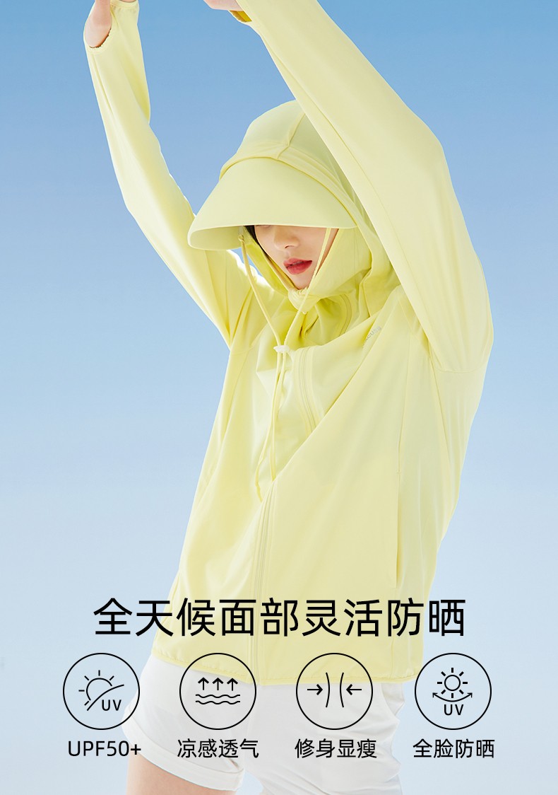 cacuss防晒衣女夏季防紫外线户外遮阳衣轻薄凉感速干隐藏式发洞皮肤衣