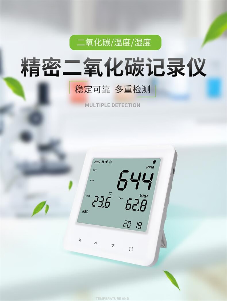 yowexayem40二氧化碳温湿度检测仪空气co2浓测试记录仪度温湿度计yem