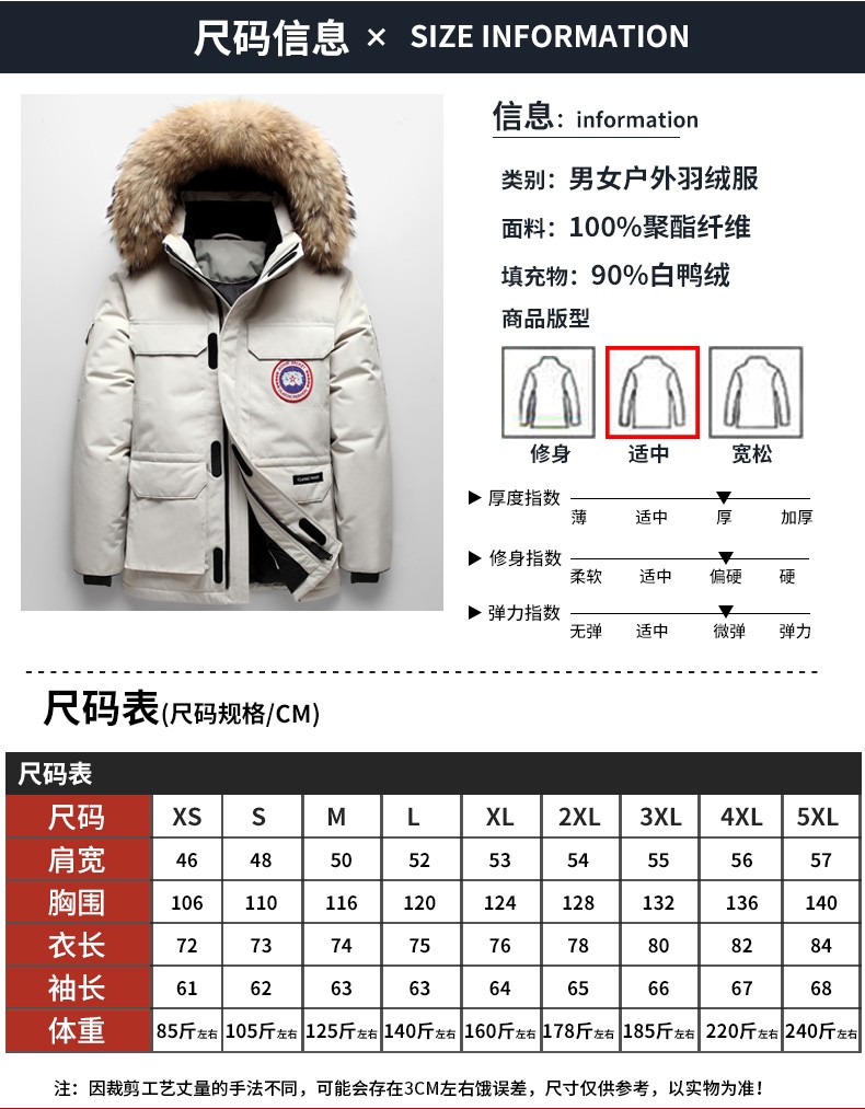 eopn品牌羽绒服男装大鹅中长款2021冬季新款户外工装大鹅加拿大情侣