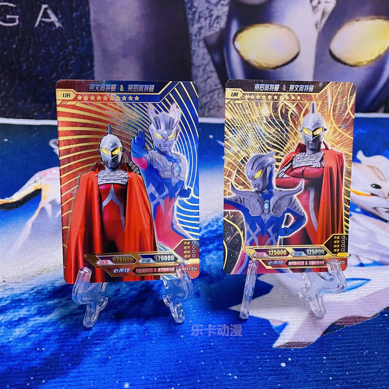 hr奥特之王雷杰多lgr赛文泰罗罗索卡片封口卡套神秘四奥lgr整套四张