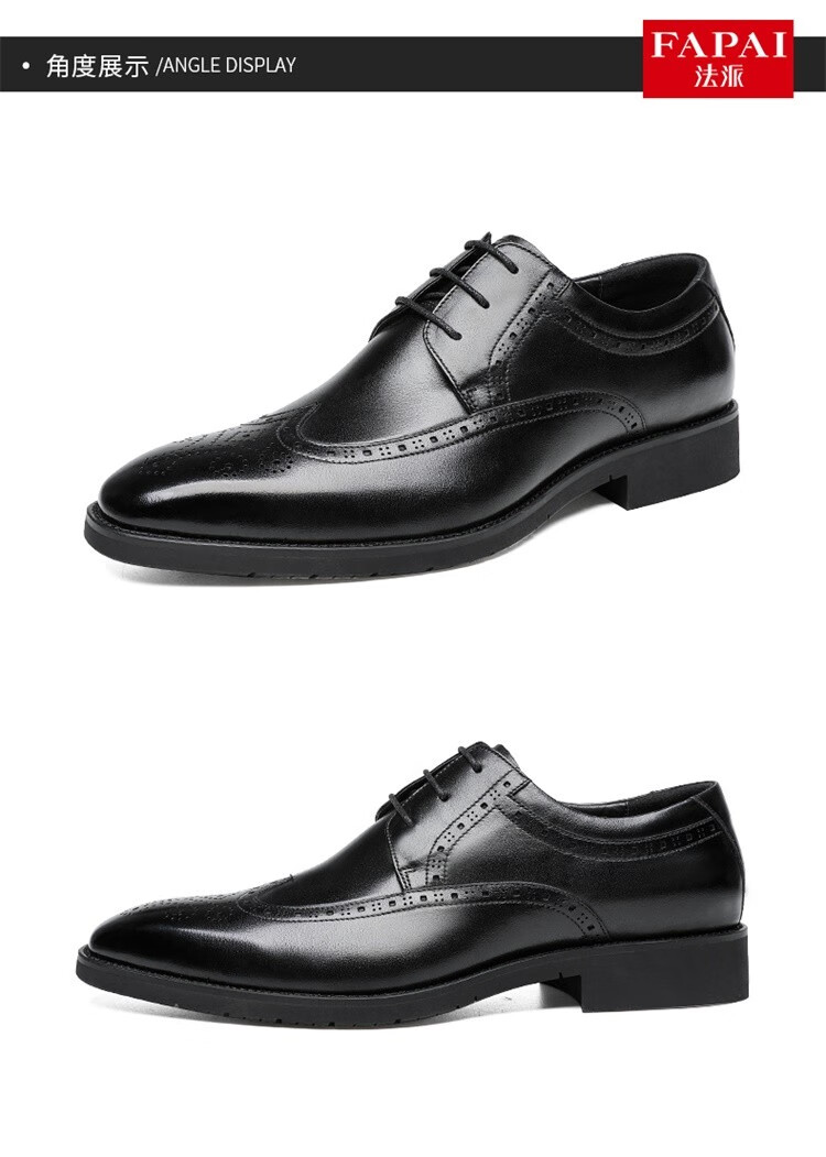 法派fapai英伦布洛克男鞋真皮男士商务休闲皮鞋头层牛皮低帮鞋90165