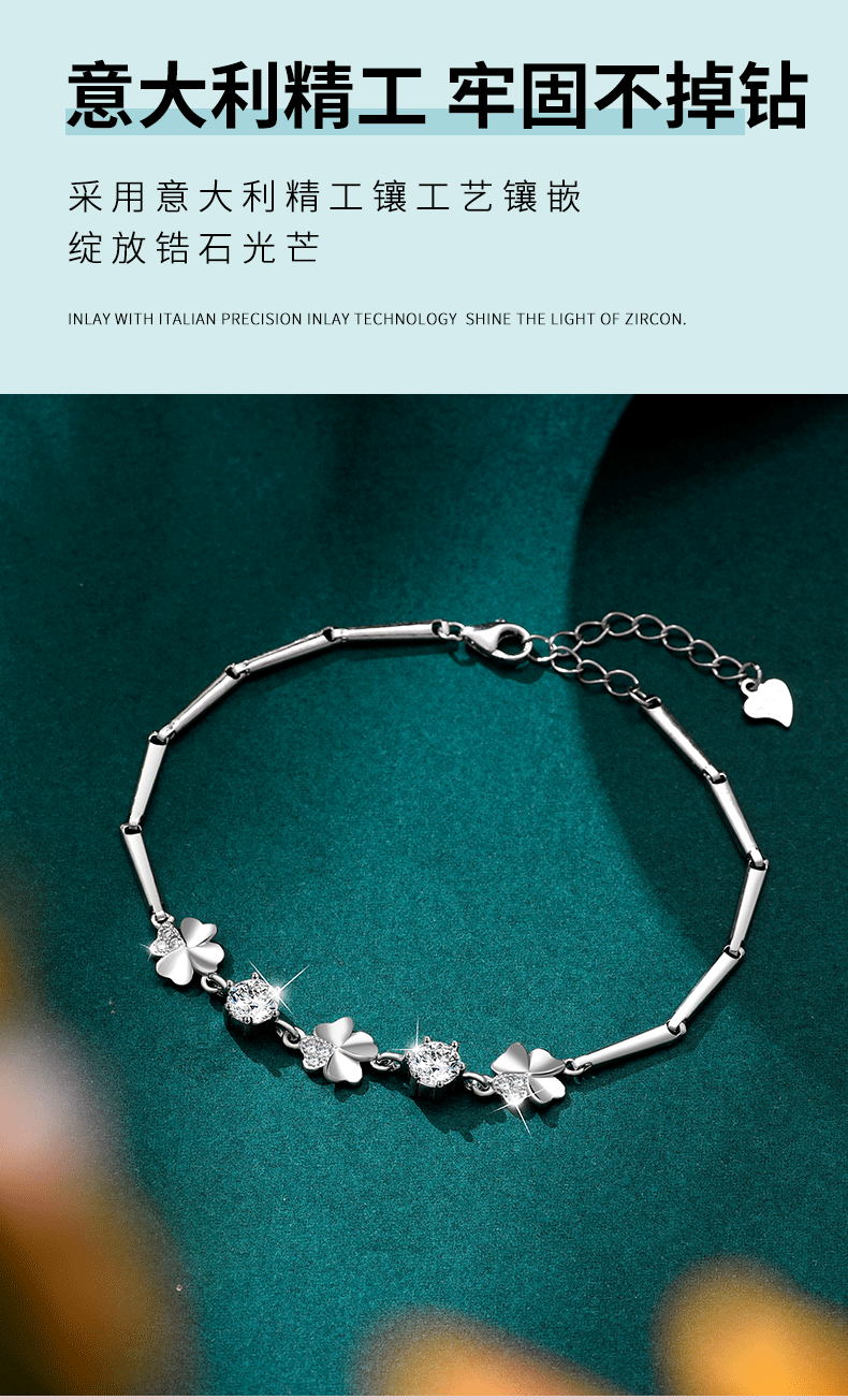 浪漫表白神奇【心动四叶草项链 手链 证书高档礼盒】