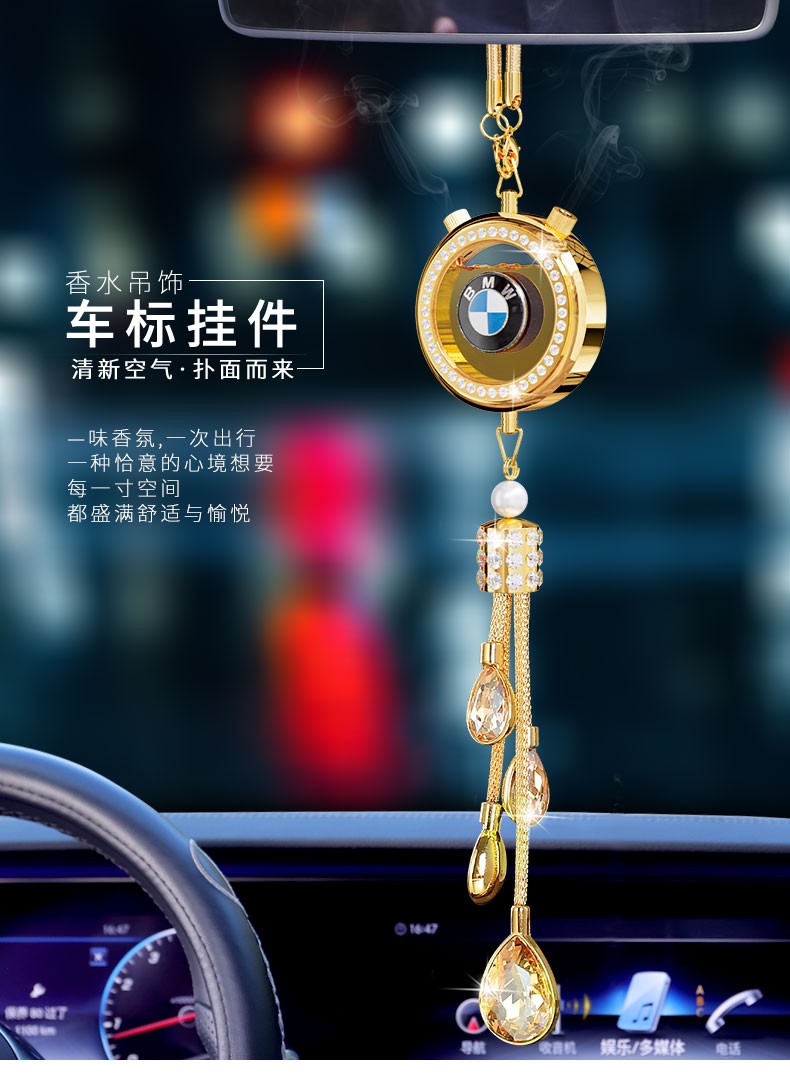车载香薰挂件汽车吊坠挂件香水吊饰后视镜吊坠挂饰高档男女士精油悬挂