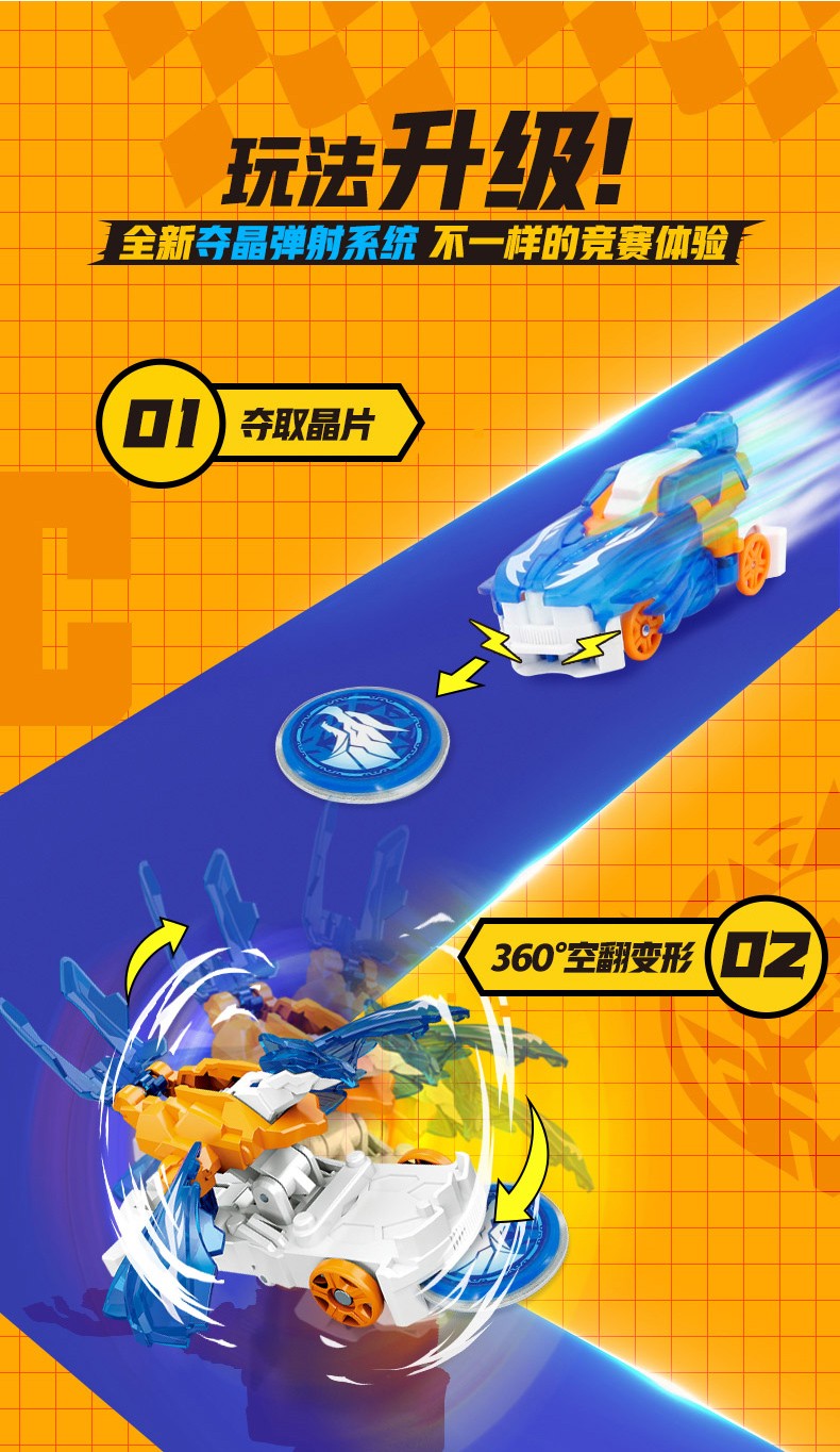 奥迪双钻爆裂飞车玩具4代暴力暴烈四烈破长鹰闪电神雕男孩全套 爆裂