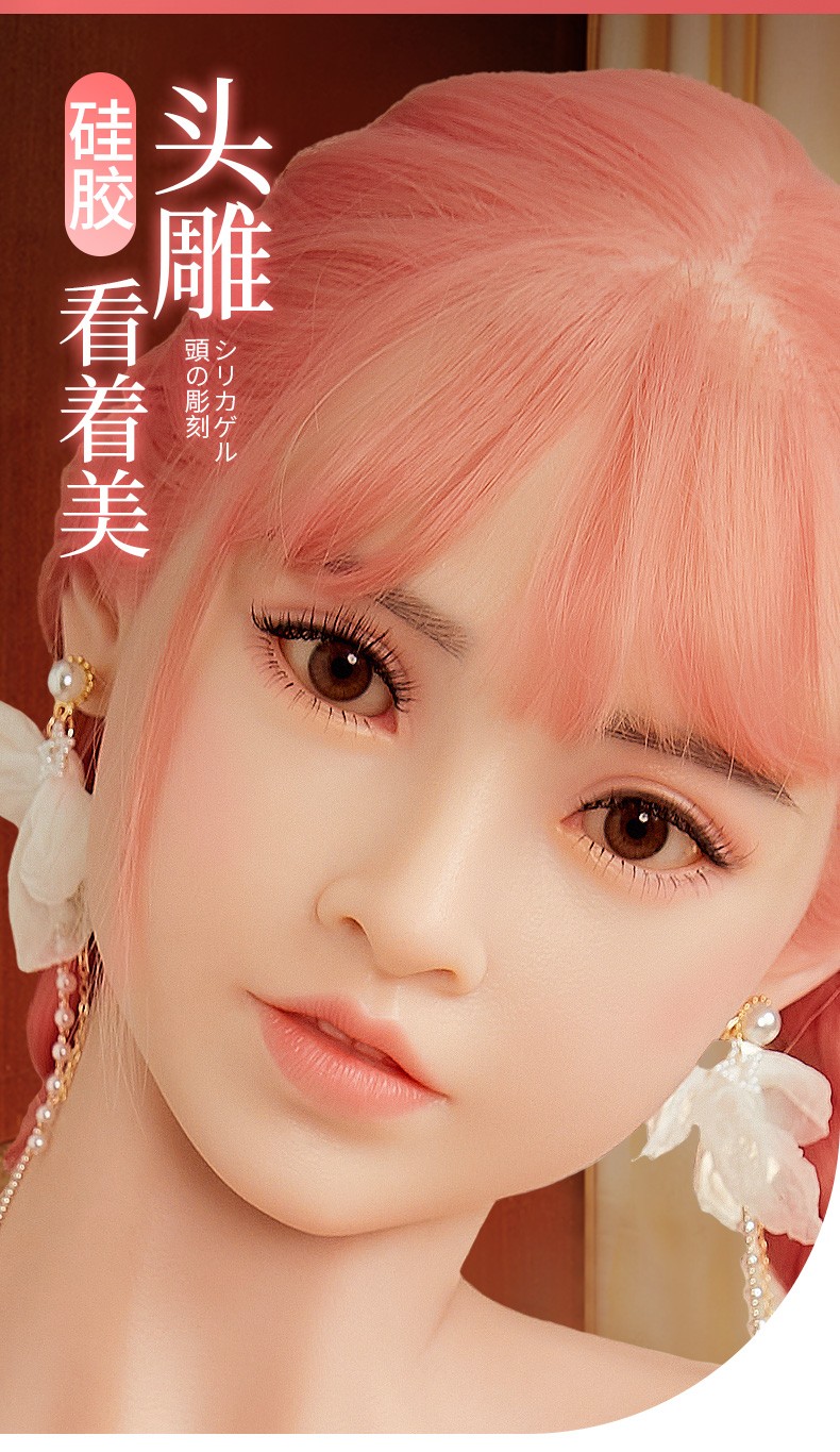 春水堂实体全身硅胶娃娃 京东健康监制 免充气娃娃仿真人版娃娃男性