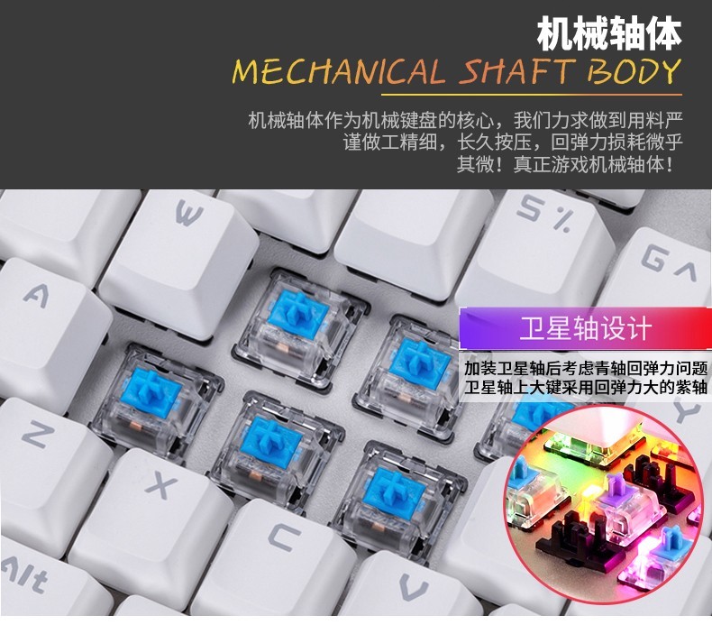 黑爵ak515游戏电竞有线机械键盘发光磁吸式上盖台式电脑笔记本绝地