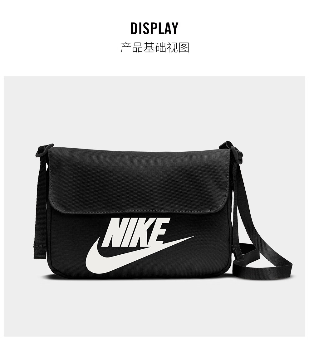耐克 单肩包 nike sportswear futura 365 crossbody cw9300-010 mic