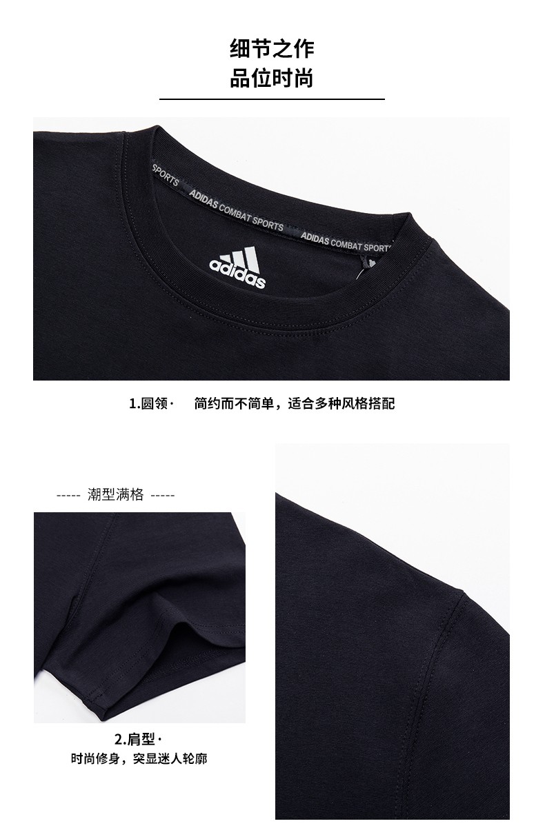 adidas阿迪达斯短袖t恤男圆领新款休闲运动舒适男子短袖judo绿白l