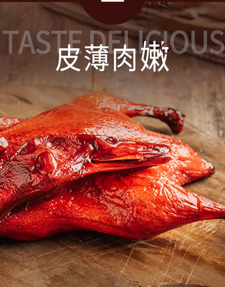 煌上煌酱鸭整只肉类零食大礼包香辣酱鸭鸭肉熟食小吃酱板鸭肉干肉脯