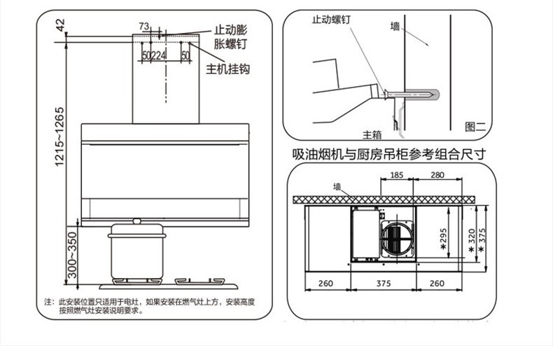海尔油烟机 7字型顶侧双吸 抽油烟机灶具套装家用大吸力 专利免清洗