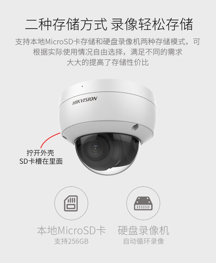 海康威视hikvision400万星光防暴监控摄像头支持外接音频ds2cd3146fwd