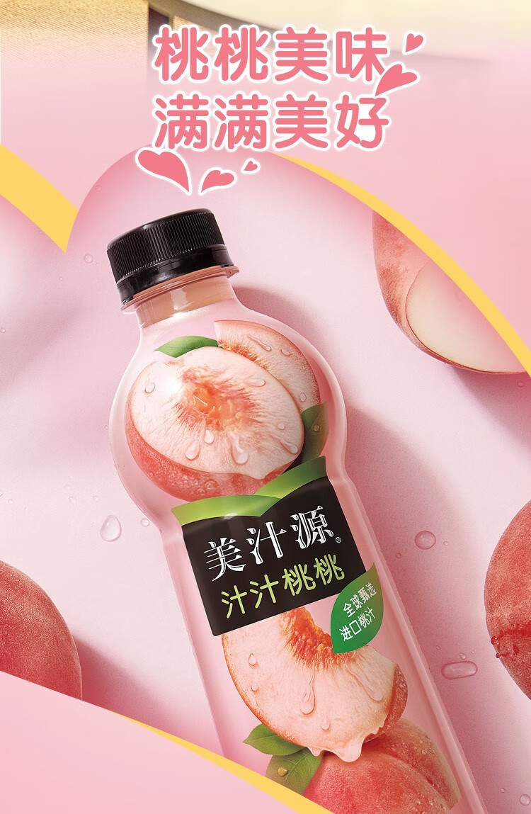 美汁源果粒橙酷儿迷你小瓶300ml*24整箱果汁夏季果味可口可乐饮料