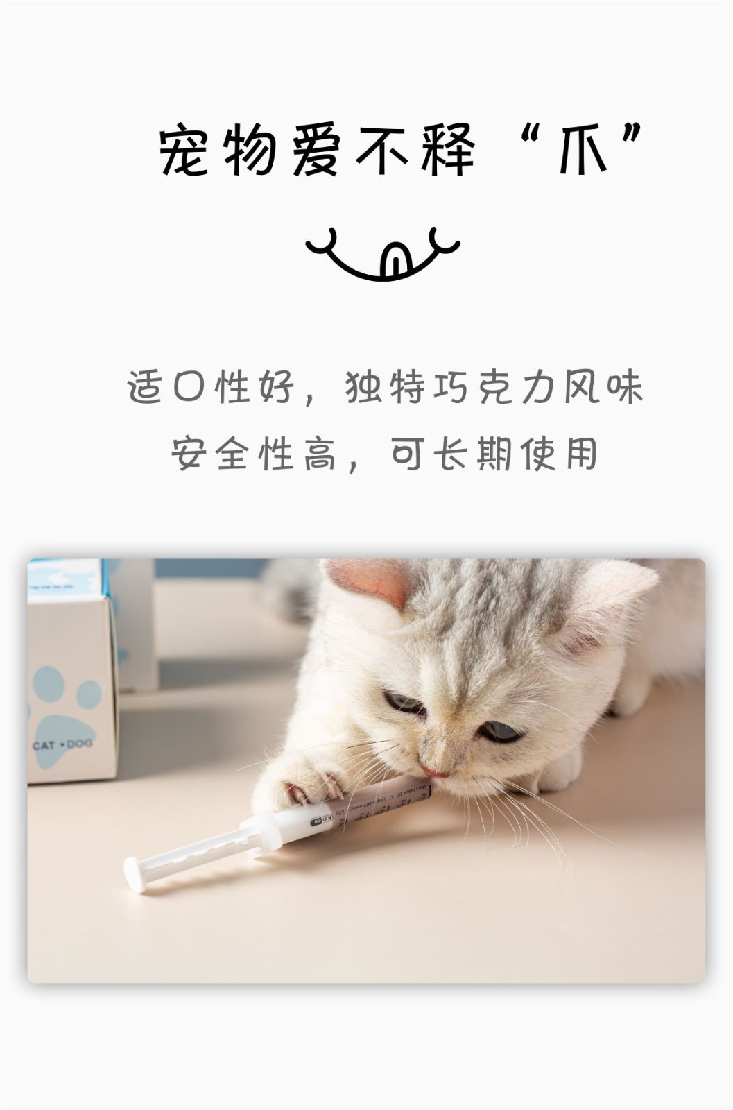 康恩尼巧克力膏猫鼻支膏猫狗感冒拉稀咳嗽口炎康恩尼巧克力膏猫鼻支膏