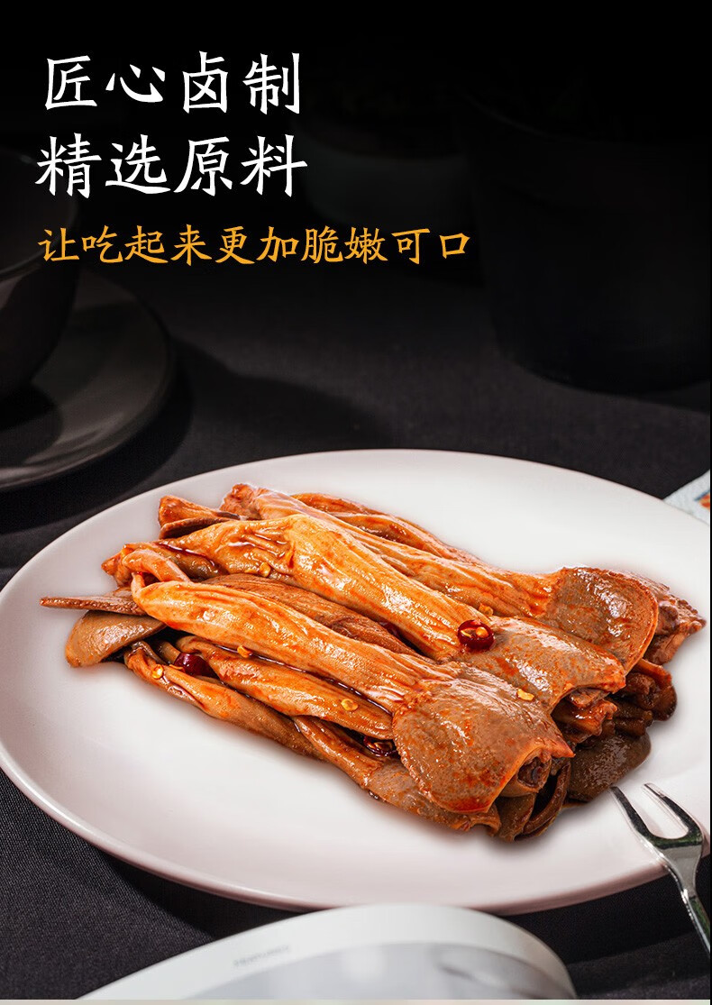 【周黑鸭】锁鲜气调盒装卤鸭郡把100g 武汉特产麻辣休闲卤味零食