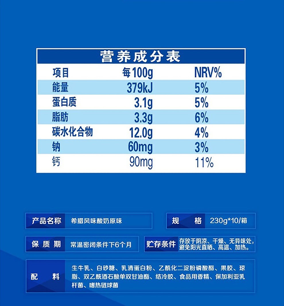 伊利安慕希高端畅饮系列酸奶原味芒果百香果味amx小黑瓶230g10瓶amx无