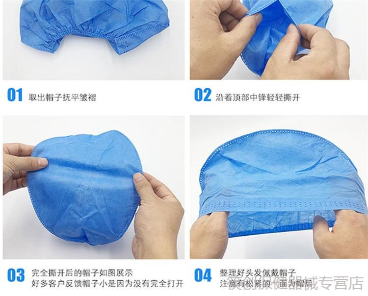 jd健康淳紫乐康医院帽子一次性医生护士外科手术帽隔离帽无纺布防护