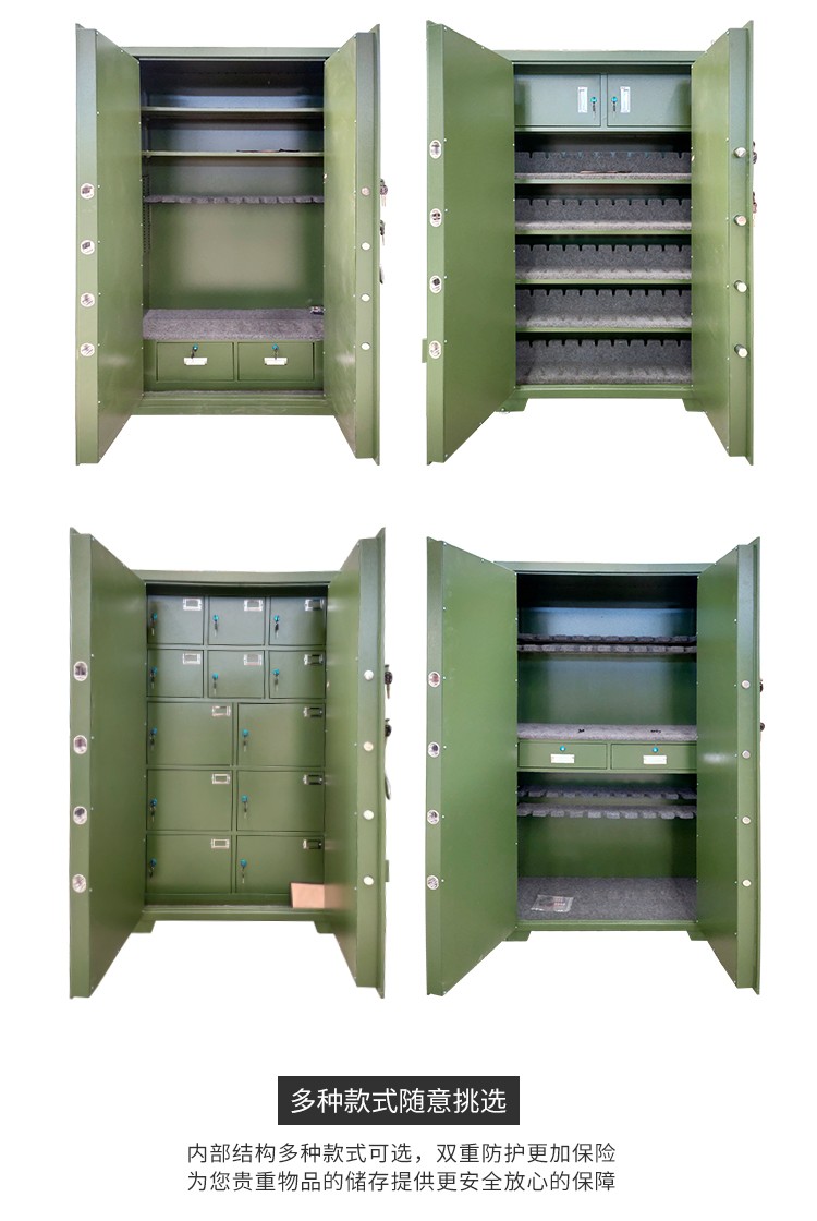烨贤加厚枪柜智能联网枪柜枪弹柜储存柜枪弹一体防爆保险柜枪柜军绿色