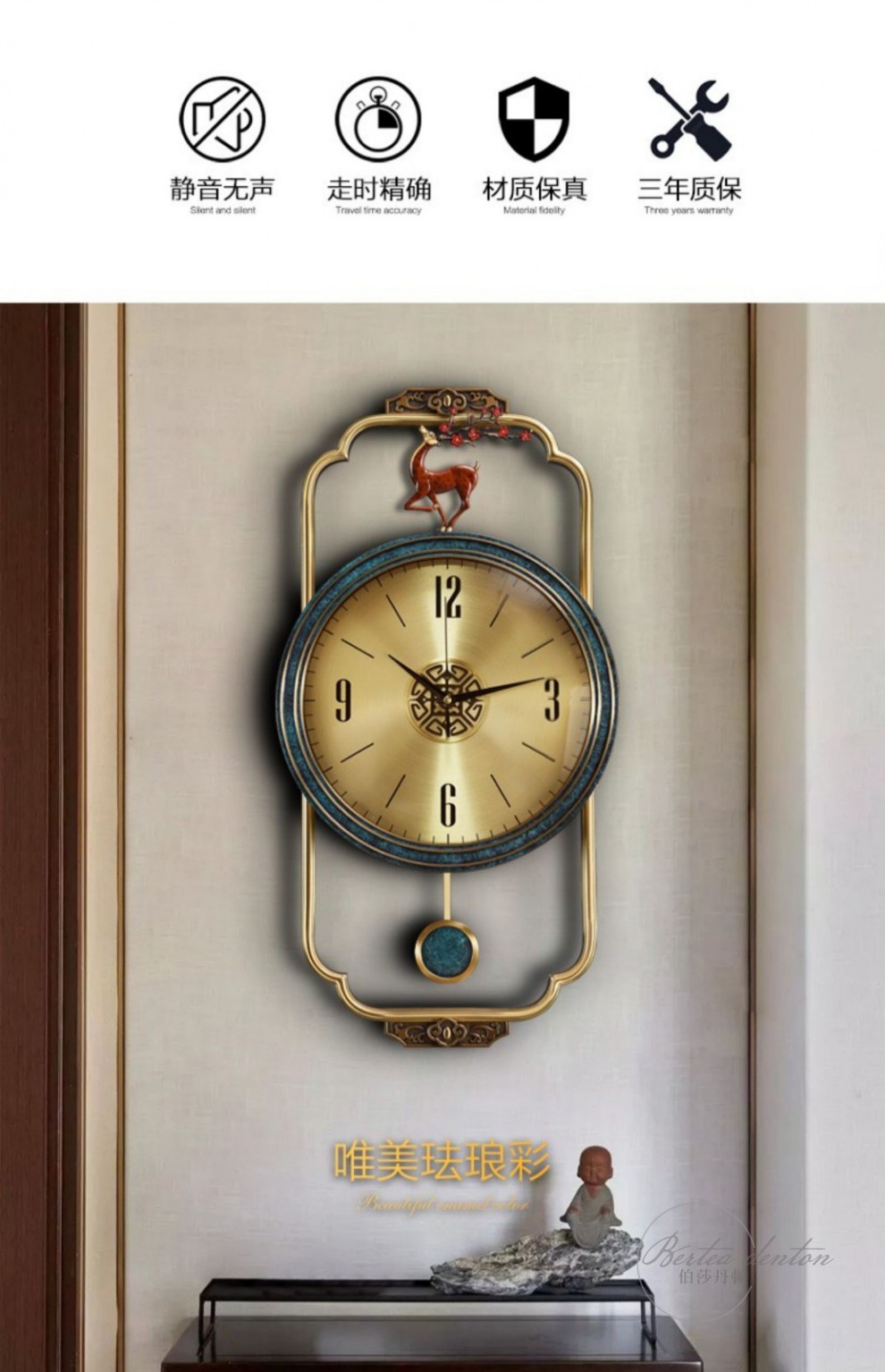伯莎丹顿 新中式家用钟表挂钟客厅玄关时尚轻奢壁钟纯铜鹿静音时钟挂