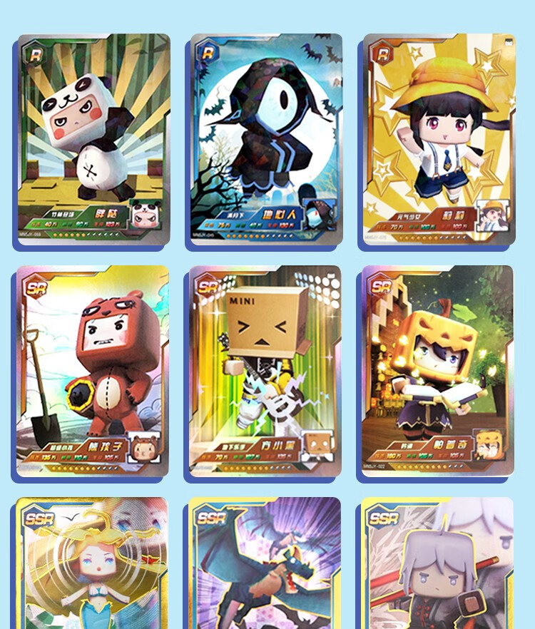 林中鸟迷你世界礼物卡牌玩具收藏3d立体儿童节动漫男孩满星皮肤卡片