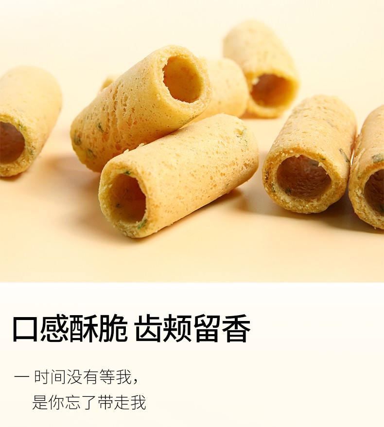 云南助农馆莞小臻小鸡蛋卷蛋卷独立包装一次开一包美味卫生原味鸡蛋卷