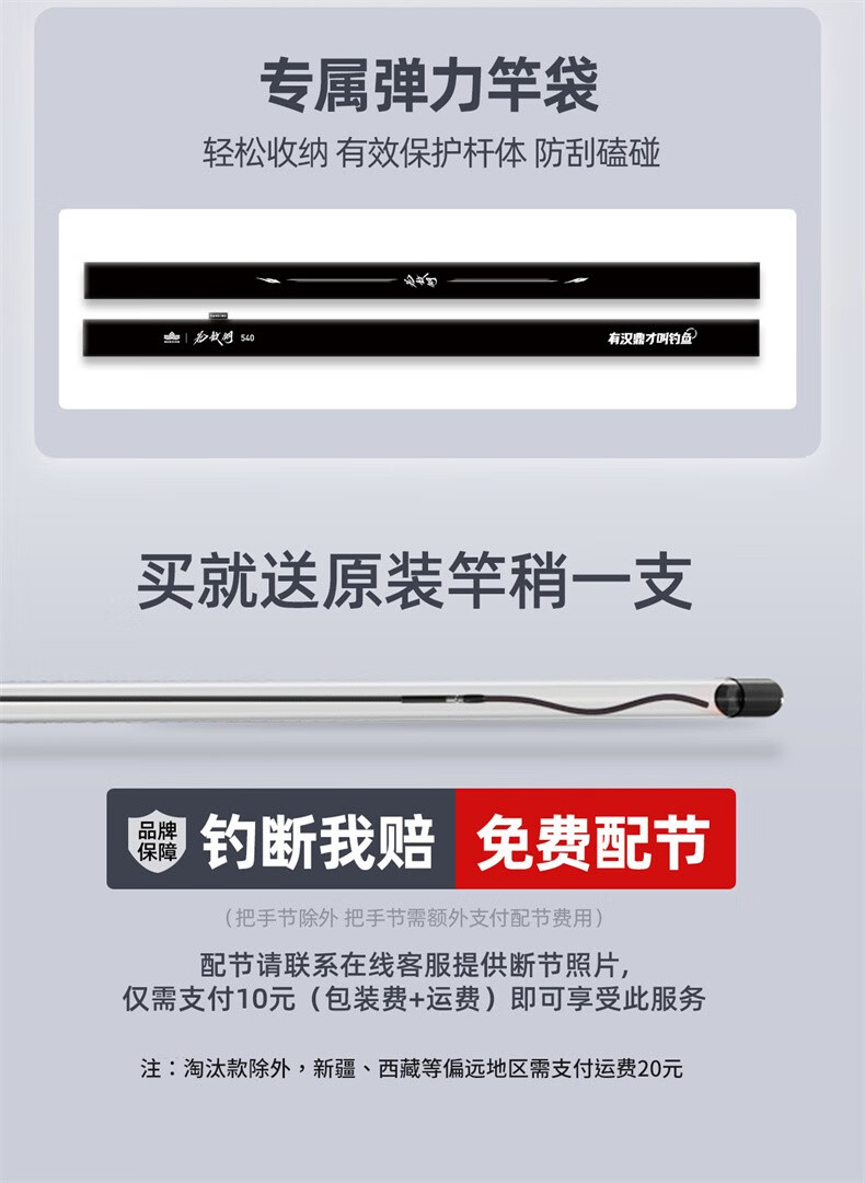 汉鼎 鱼竿官方旗舰22新款花纹钢二代鱼竿超轻硬手杆休闲级湖库野钓