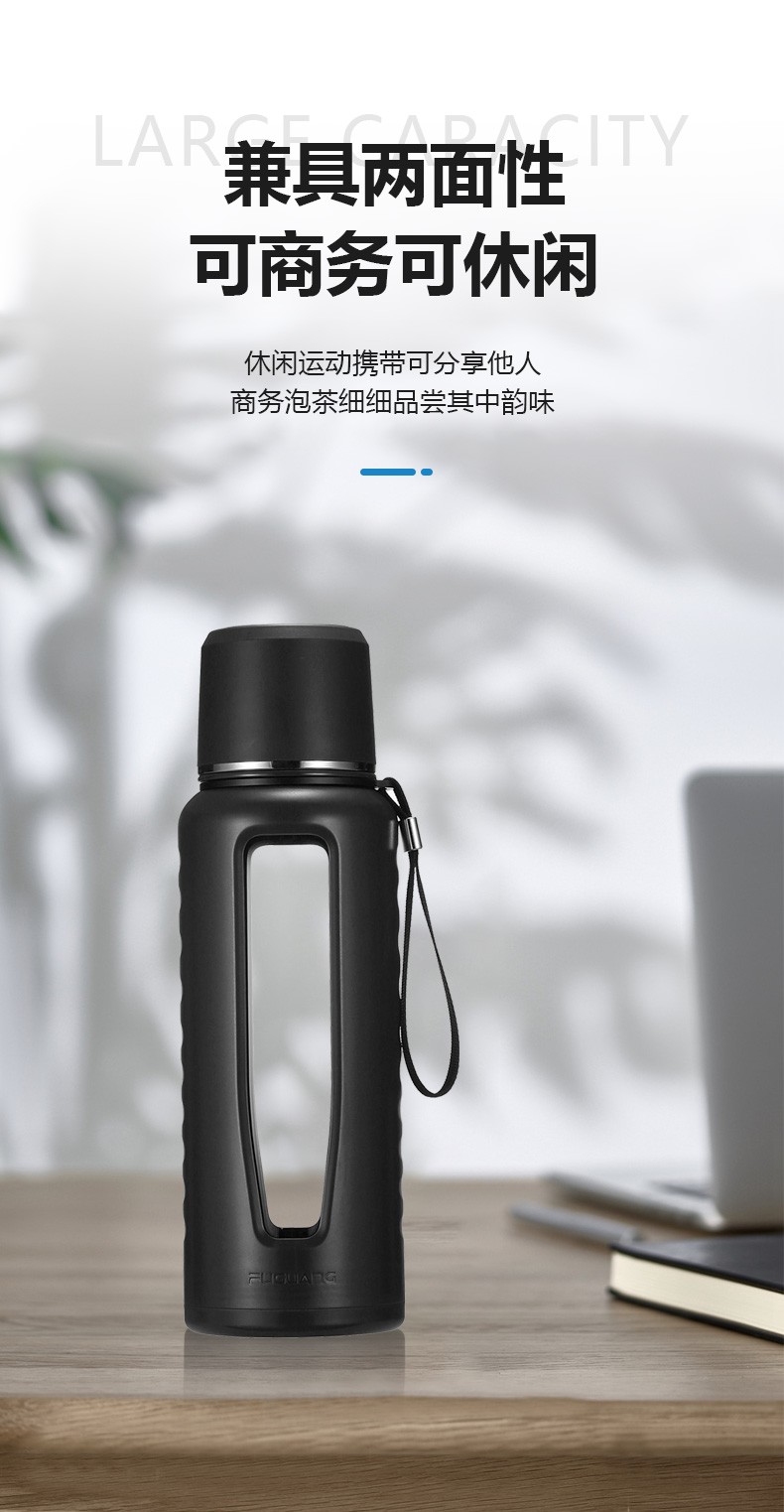 富光玻璃杯超大容量塑玻双层水杯户外车载泡茶杯男生便携单层防摔杯子