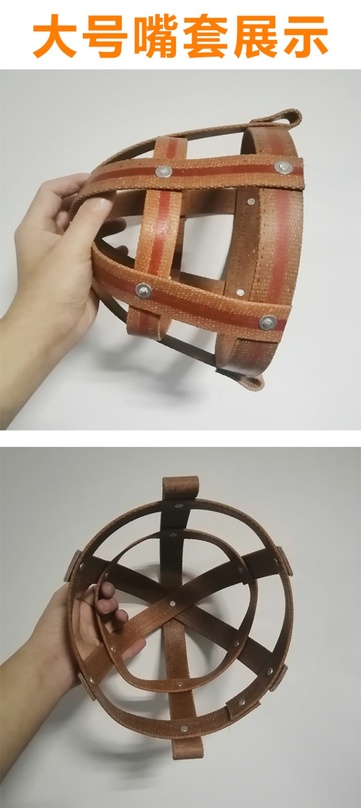 母猪防咬套猪嘴套笼罩保护仔猪神器防咬架马牛羊防吃东西专用猪仔中号