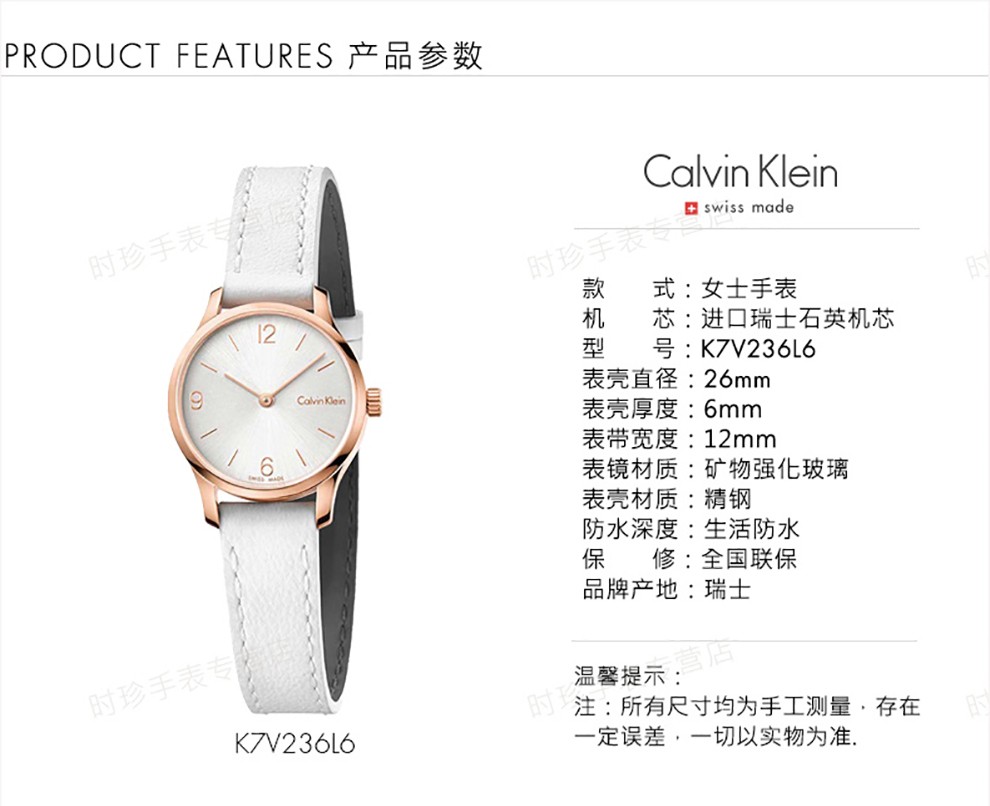 卡文克莱calvinklein瑞士ck手表女士石英腕表瑞士进口简约时尚小表盘